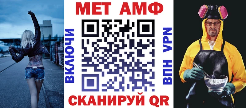 omg маркетплейс Нягань нарко площадка наркотические препараты АМФ VHQ