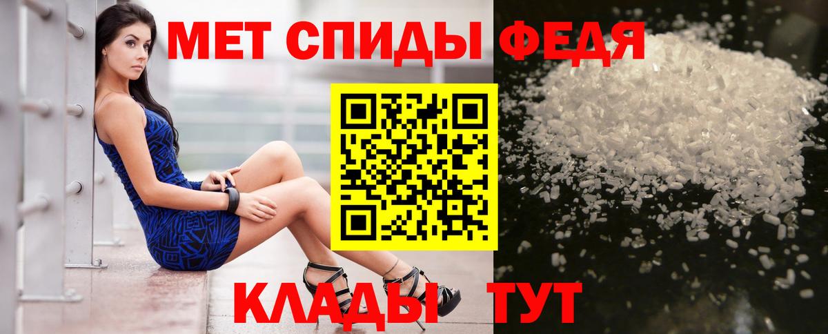 Нягань  АМФЕТАМИН VHQ  Амфетамин  Вход с VPN 