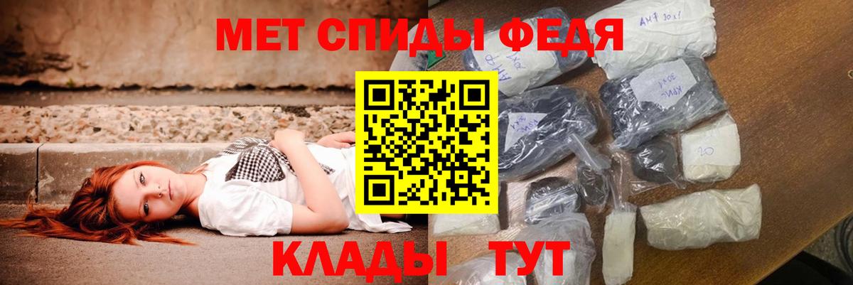 АМФЕТАМИН Premium Нягань