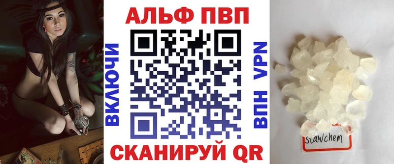 APVP крисы CK Нягань