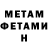 КЕТАМИН VHQ Rybin Denis