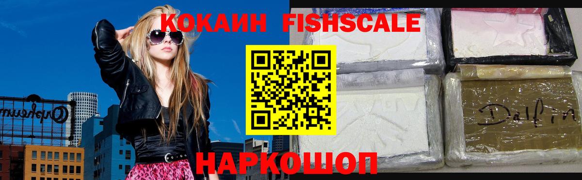 COCAIN Перу  COCAIN 98%  Нягань  Cocaine  Вход с VPN 