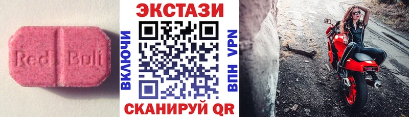 как найти   Нягань  Экстази 280 MDMA 