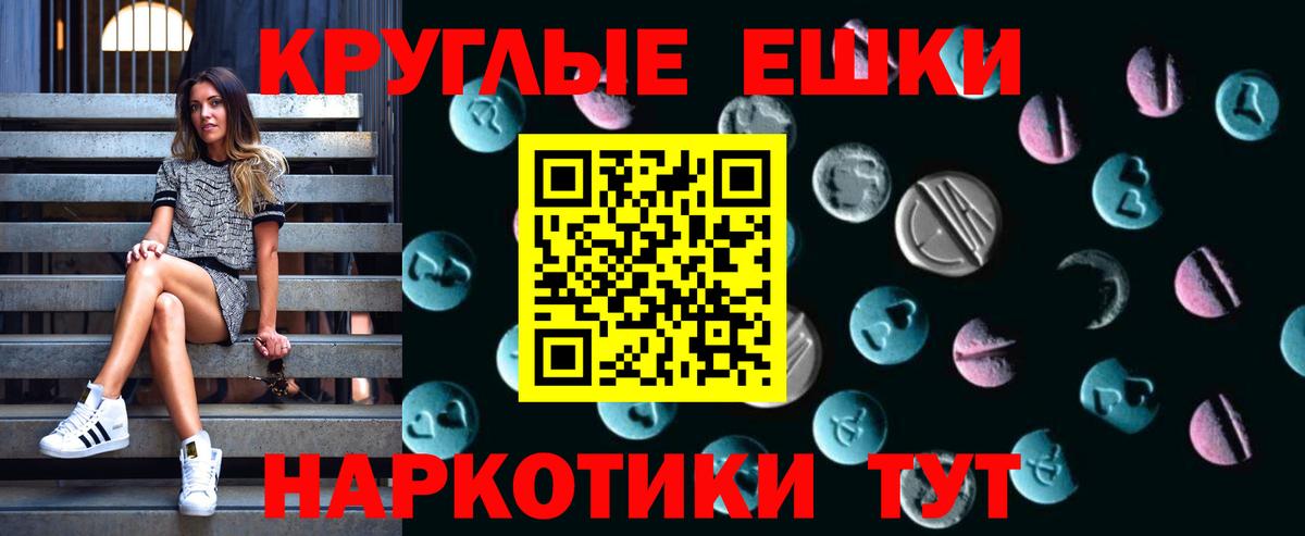 ЭКСТАЗИ Philipp Plein Нягань