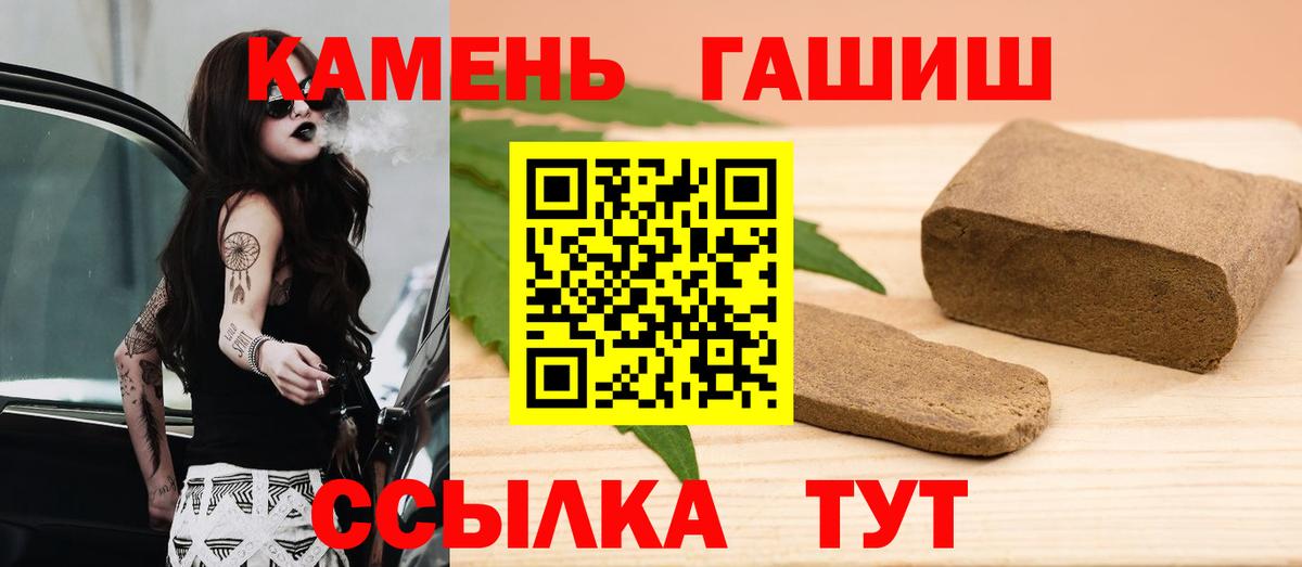 Нягань  ГАШИШ VHQ  ГАШ Premium  Вход с VPN 