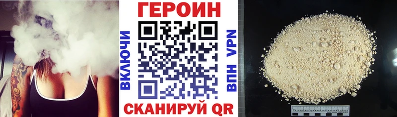 ГЕРОИН Афган  darknet Telegram  Нягань 
