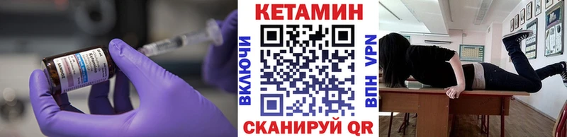 КЕТАМИН ketamine  дарнет шоп  Нягань 