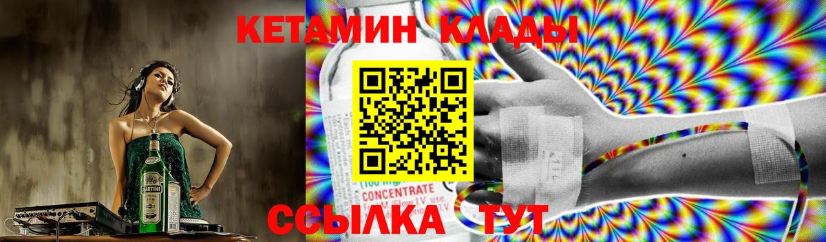 ГАШ  Нягань  НБОМе  Вход с VPN  ГЕРОИН  МЕФ   COCAIN  МЕТ  МАРИХУАНА 