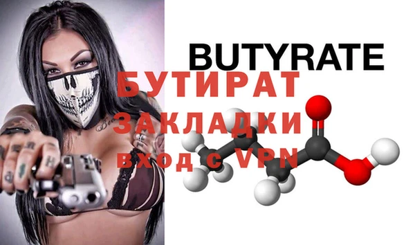 спайс Нефтегорск