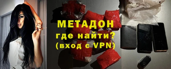 метамфетамин Надым