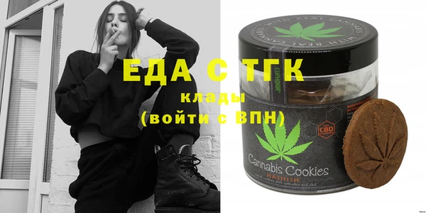мескалин Нефтекумск