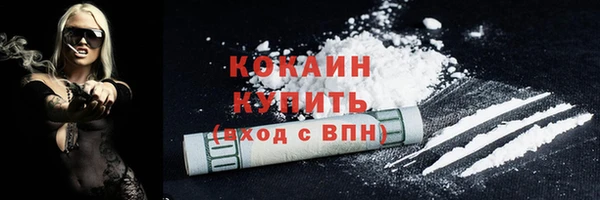 спайс Нефтегорск