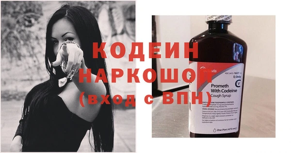Альфа ПВП Новодвинск
