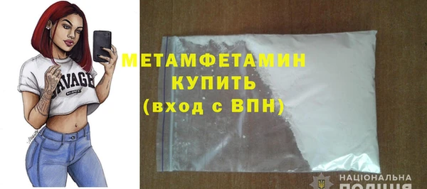 прущие грибы Нея