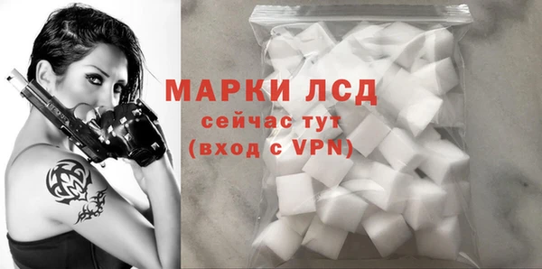 спайс Нефтегорск