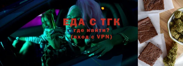 мескалин Нефтекумск