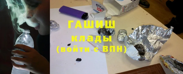 спайс Нефтегорск