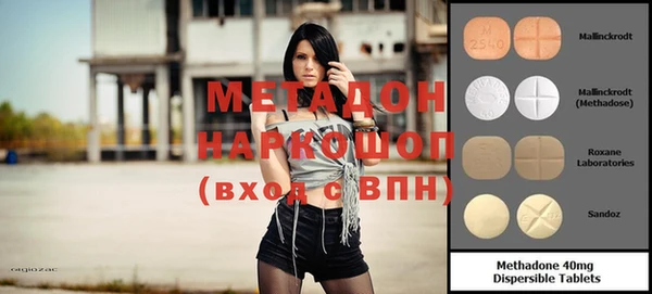 шишки Новокубанск