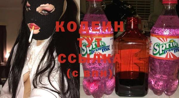не бодяженный Новозыбков