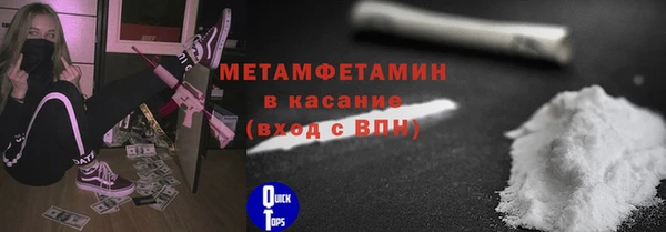 не бодяженный Новозыбков