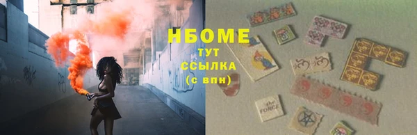 мескалин Нефтекумск