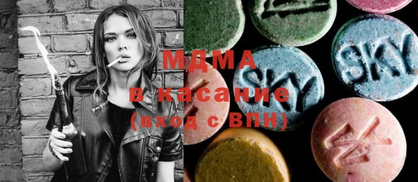 мескалин Нефтекумск