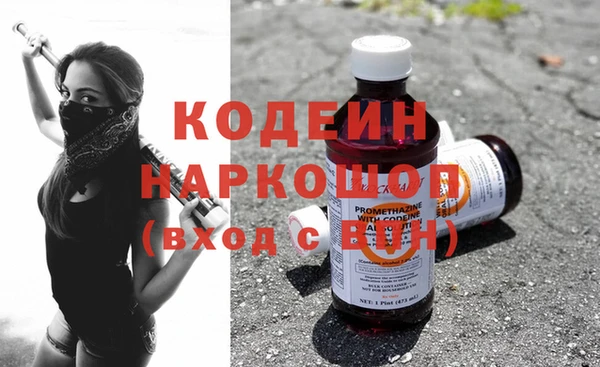 спайс Нефтегорск