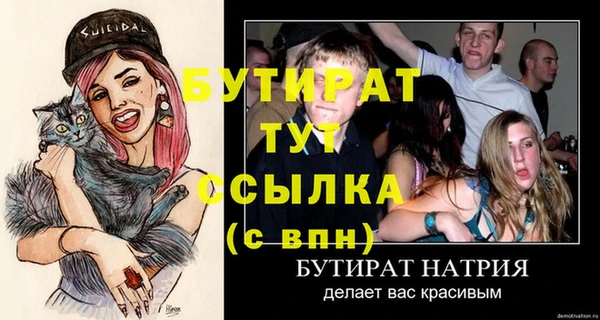 наркотики Шарыпово