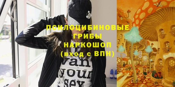 мескалин Нефтекумск