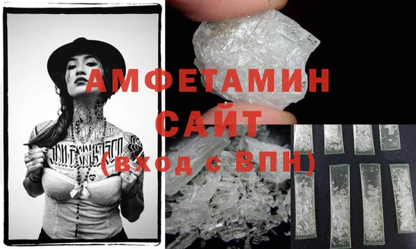 прущие грибы Нея