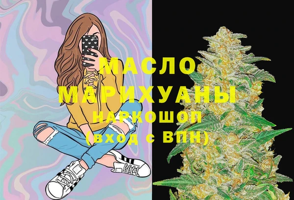 мескалин Нефтекумск
