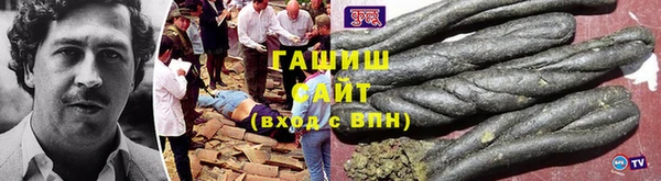 мескалин Нефтекумск