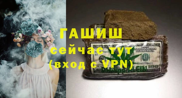 амфетамин Наволоки