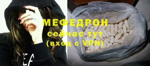 прущие грибы Нея