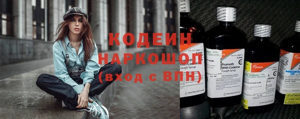метамфетамин Тында
