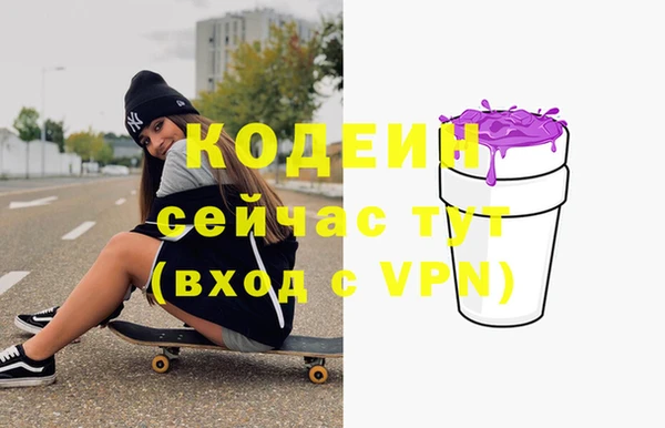 Альфа ПВП Новодвинск