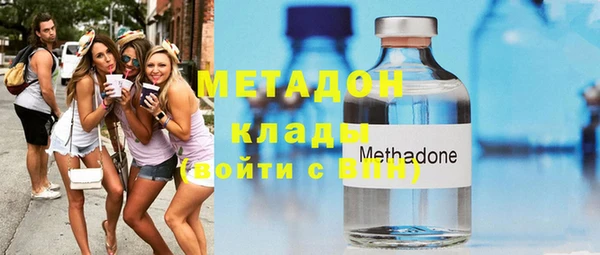 шишки Новокубанск