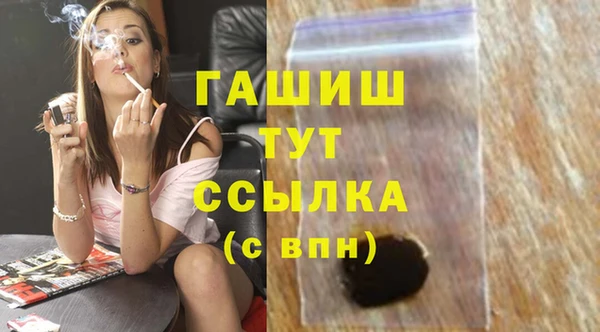 мескалин Нефтекумск