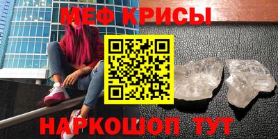 СК Севастополь
