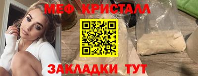 амфетамин Северобайкальск
