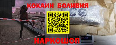 амфетамин Северобайкальск