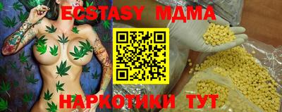 мескалин Свободный