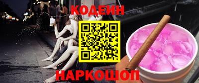 амфетамин Северобайкальск
