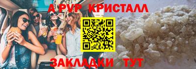 амфетамин Северобайкальск