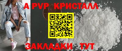 СК Севастополь