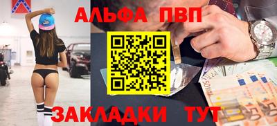 амфетамин Северобайкальск