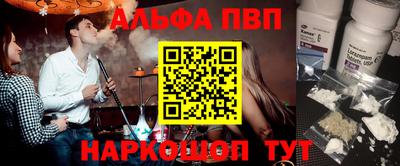 амфетамин Северобайкальск