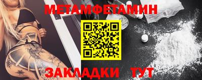 амфетамин Северобайкальск