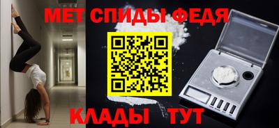 амфетамин Северобайкальск