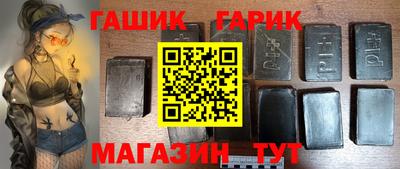 амфетамин Северобайкальск